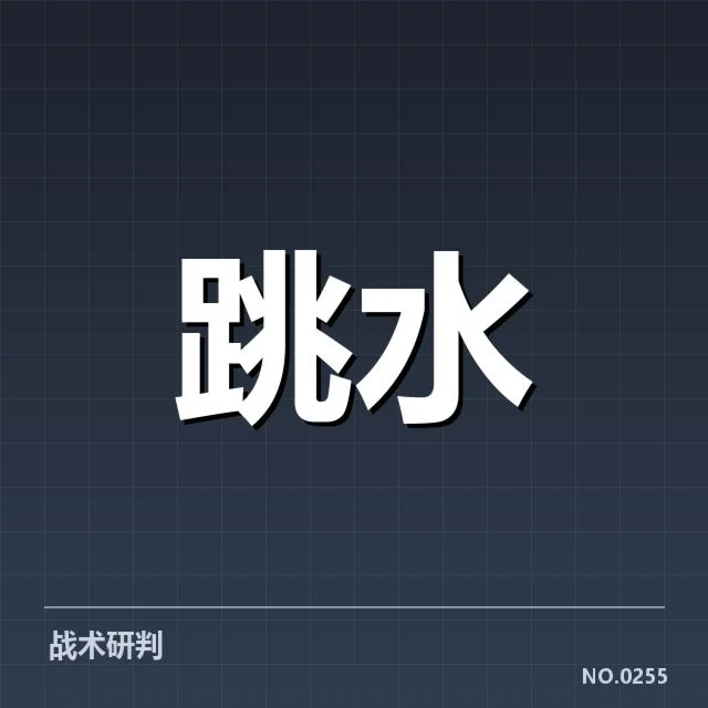已确认的青训人才捕获名单