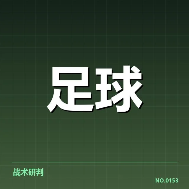 已确认的世界杯预选赛赛程安排