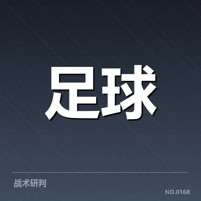 当前里斯本竞技锋线的基本阵容