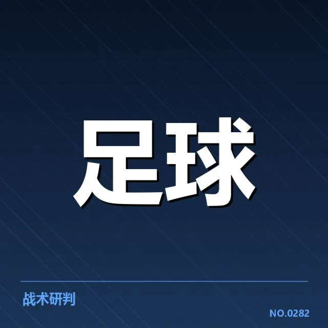 已确认的贝尔格莱德红星转会名单