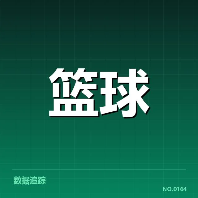 上海久事薪资结构:球队薪酬分配合理性如何体现